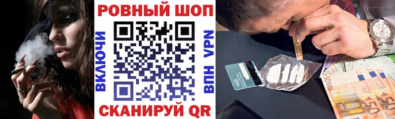 Продажа наркотиков Михайловск Гашиш  Кетамин  APVP  Галлюциногенные грибы  KRAKEN рабочий сайт  Бошки Шишки  Меф 