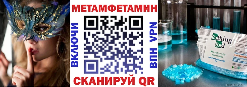 гидра   Михайловск  Амфетамин Розовый 