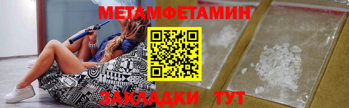 АМФ 98% Михайловск