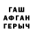 Метадон белоснежный Miroslav Zaxa