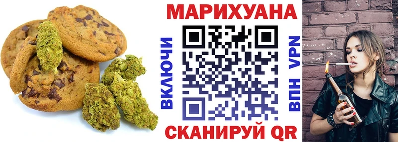ОМГ ОМГ сайт Михайловск дарк нет клад Еда ТГК марихуана