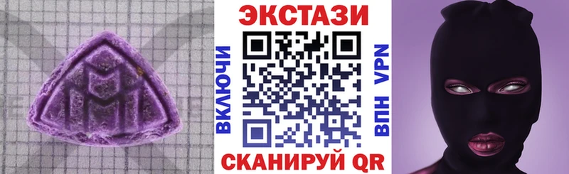 Ecstasy MDMA Михайловск