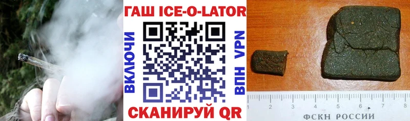 сколько стоит  Михайловск  Гашиш гарик 