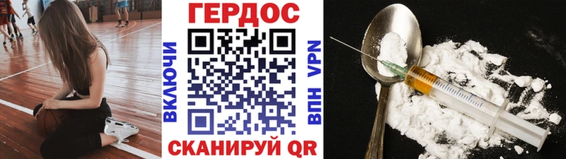 Героин гречка  МЕГА рабочий сайт  Михайловск 