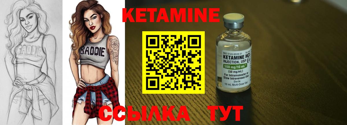 Мефедрон кристаллы  Кокаин  Альфа ПВП СОЛЬ кристаллы  Лсд 25  Михайловск  ГАШ  Вход с VPN  ГАШ 