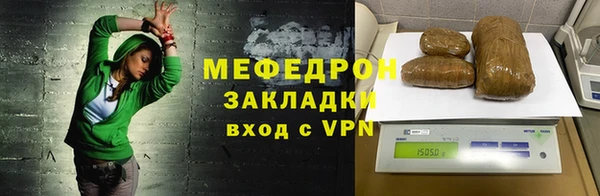 спайс Осташков