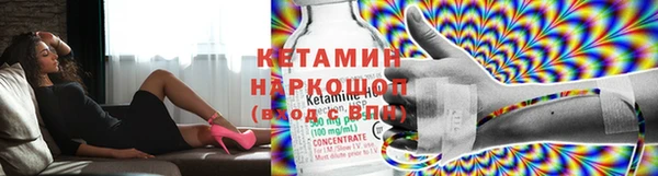 ECSTASY Гусиноозёрск