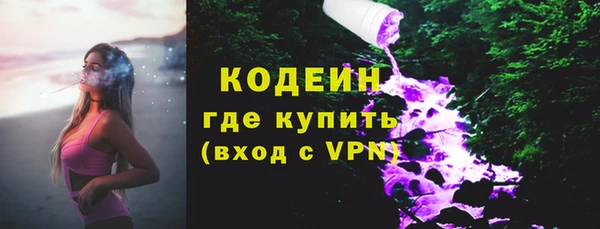 спайс Осташков