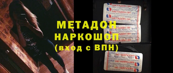 хмурый Осинники