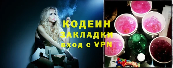 спайс Осташков