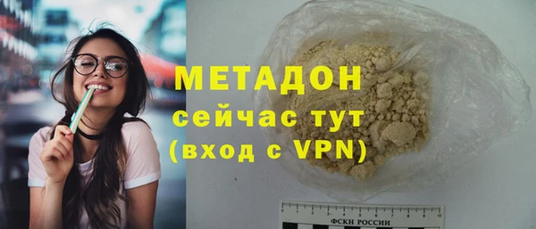 ECSTASY Гусиноозёрск