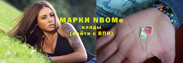 мескалин Нягань