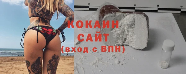 кокс Нязепетровск