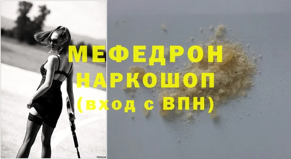 хмурый Осинники