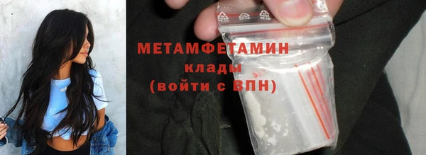 спайс Осташков