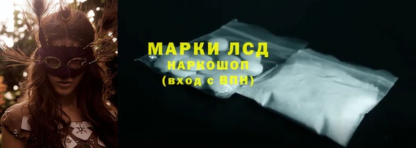 спайс Осташков