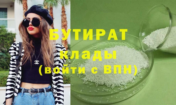 мескалин Нягань