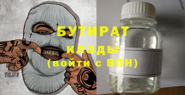 спайс Осташков