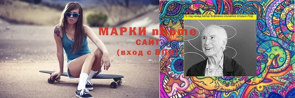 спайс Осташков