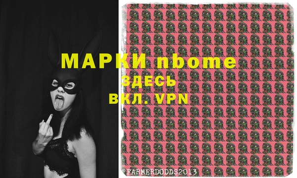 спайс Осташков