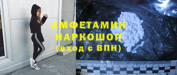 спайс Осташков