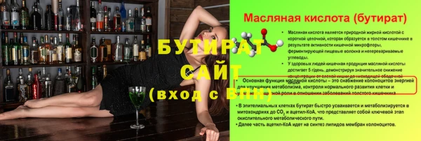 спайс Осташков