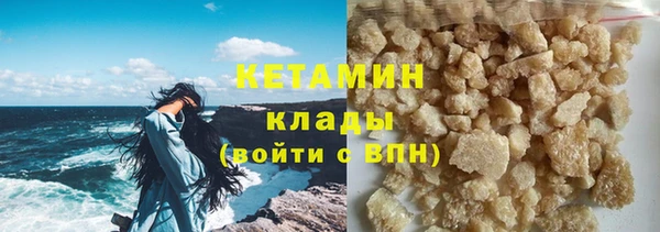 спайс Осташков