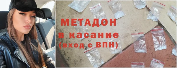 хмурый Осинники