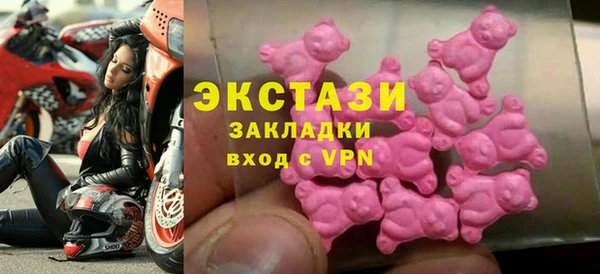 ECSTASY Гусиноозёрск