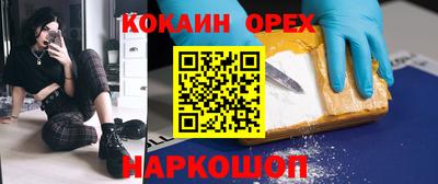 герыч Аргун