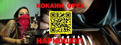 герыч Аргун