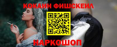 соль ск Апрелевка