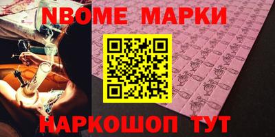соль ск Апрелевка