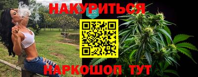 соль ск Апрелевка