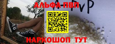 a pvp Апшеронск