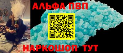 a pvp Апшеронск