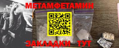 соль ск Апрелевка