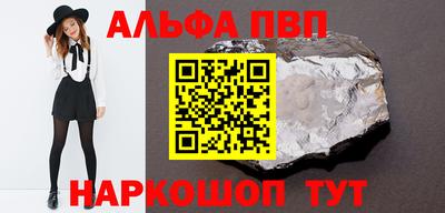 соль ск Апрелевка