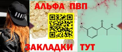 a pvp Апшеронск