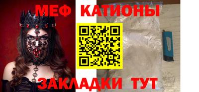 трава Абакан