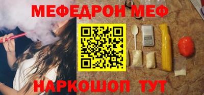 соль ск Апрелевка