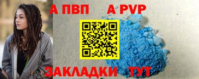 соль ск Апрелевка