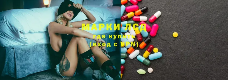 Лсд 25 экстази ecstasy  Михайловск 