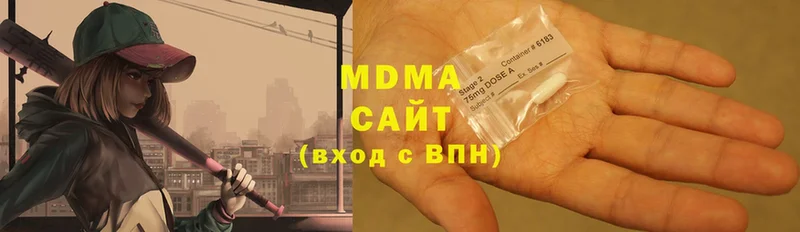 купить   Михайловск  MDMA VHQ 