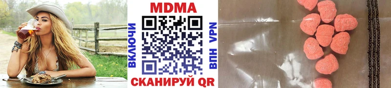 MDMA crystal  цены наркотик  Михайловск 