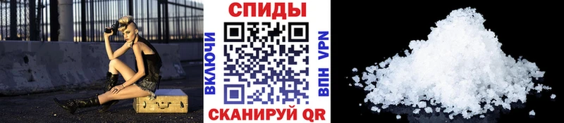 МЕТАМФЕТАМИН Methamphetamine  Михайловск 