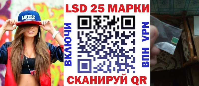 купить наркотики цена  Михайловск  Марки N-bome 1,5мг 