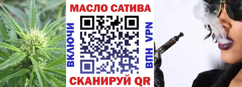 ТГК концентрат кракен как зайти Михайловск