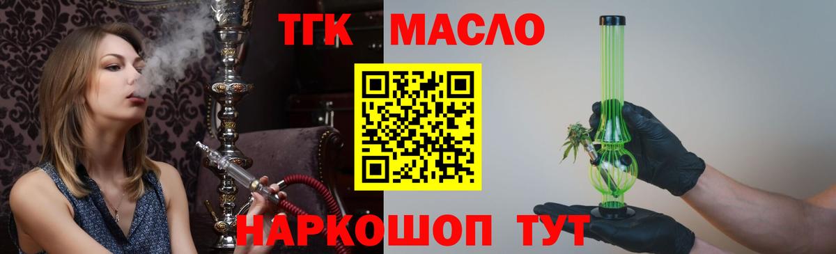 ГЕРОИН  25-NBOMe  Вход с VPN  Molly  Каннабис  КОКАИН  Мефедрон  Михайловск  Гашик 