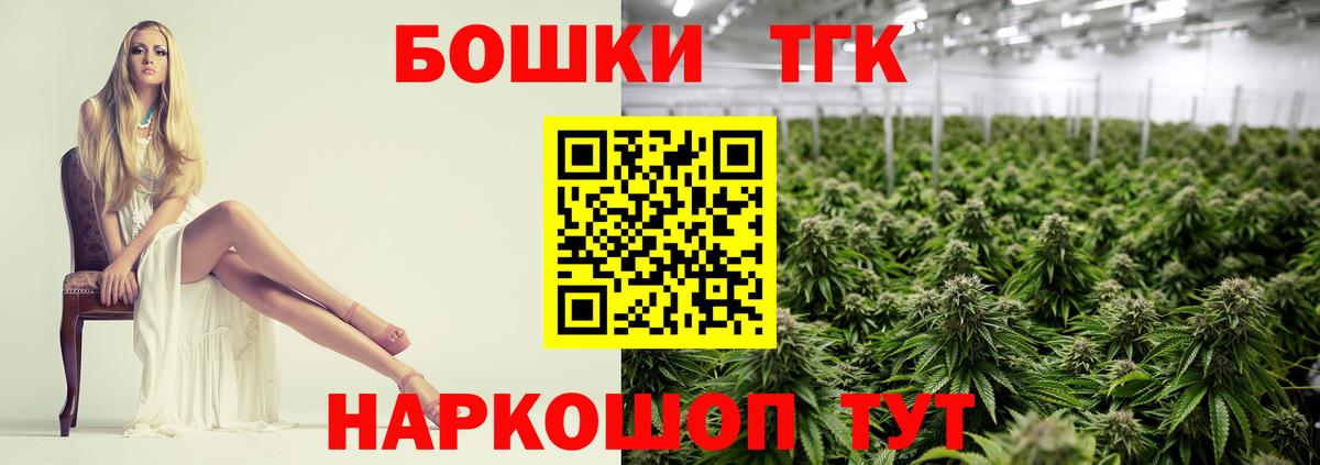Михайловск  Бошки марихуана индика  Бошки Шишки Ganja  Конопля конопля  Марихуана Ganja  Вход с VPN 